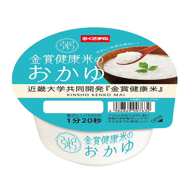 幸南食糧 金賞健康米のおかゆ金賞健康米