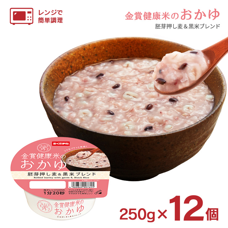 パックごはん おかゆ 幸南食糧 金賞健康米のおかゆ 胚芽押し麦＆黒米