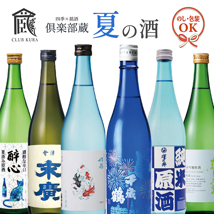 日本酒　新政　空き瓶　12本　セット　限定物多い 2025年最新】新政 空き瓶の人気アイテム - メルカリ