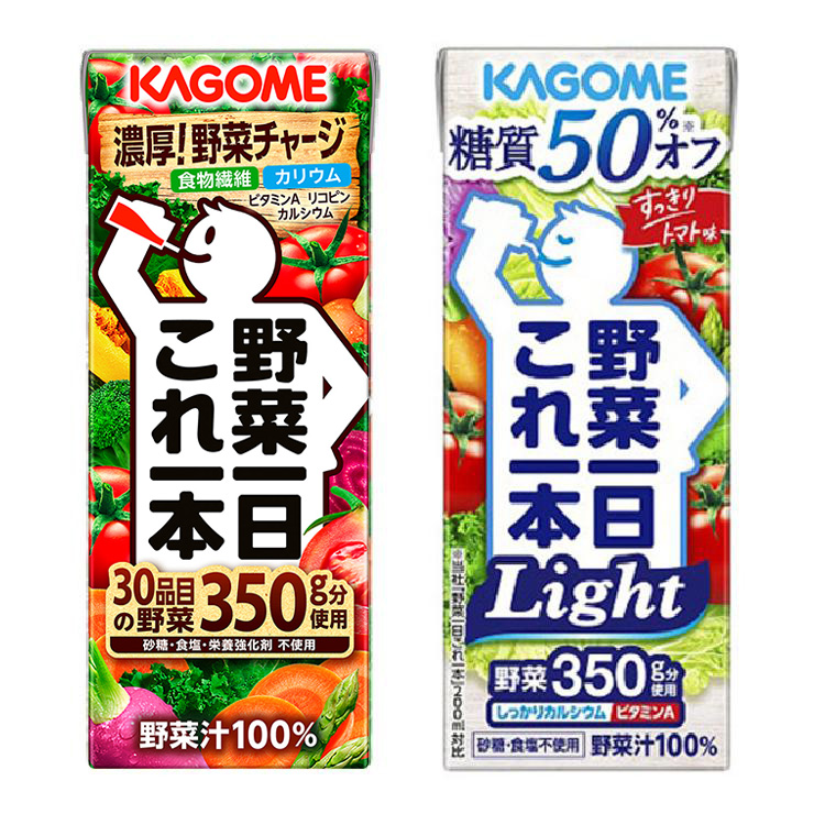 KAGOME（カゴメ） 選べる2ケースセット 野菜ジュース 野菜一日これ一本