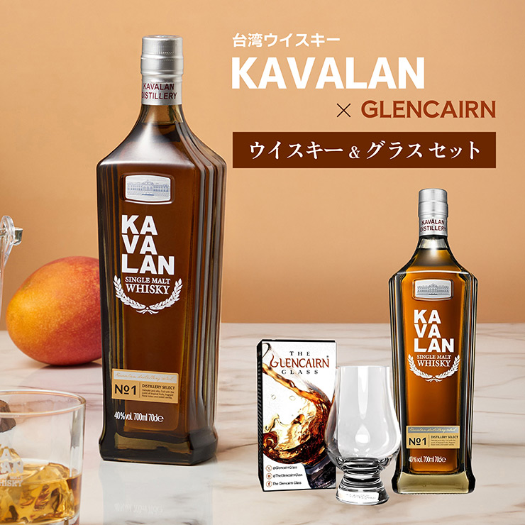 KAVALAN ウイスキー セット カバラン シングルモルト ディスティ