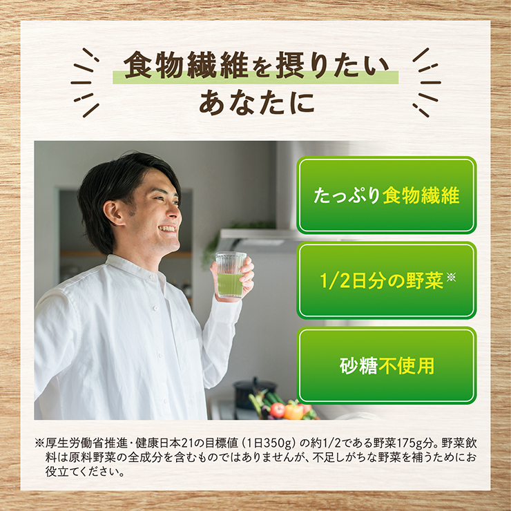 カゴメ野菜生活100Smoothieグリーンスムージー330ml