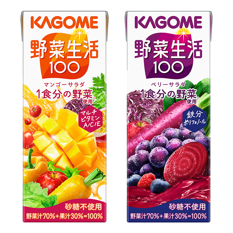 KAGOME（カゴメ） 選べる2ケースセット 野菜ジュース 野菜一日これ一本