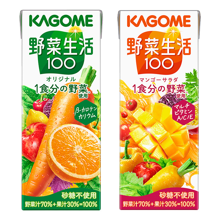 KAGOME（カゴメ） 選べる2ケースセット 野菜ジュース 野菜一日これ一本