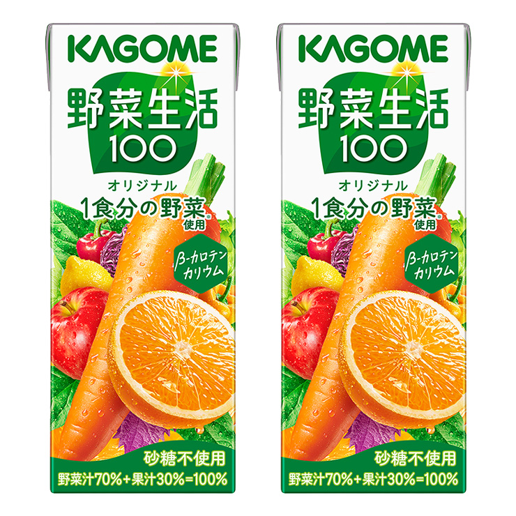 KAGOME（カゴメ） 選べる2ケースセット 野菜ジュース 野菜一日これ一本