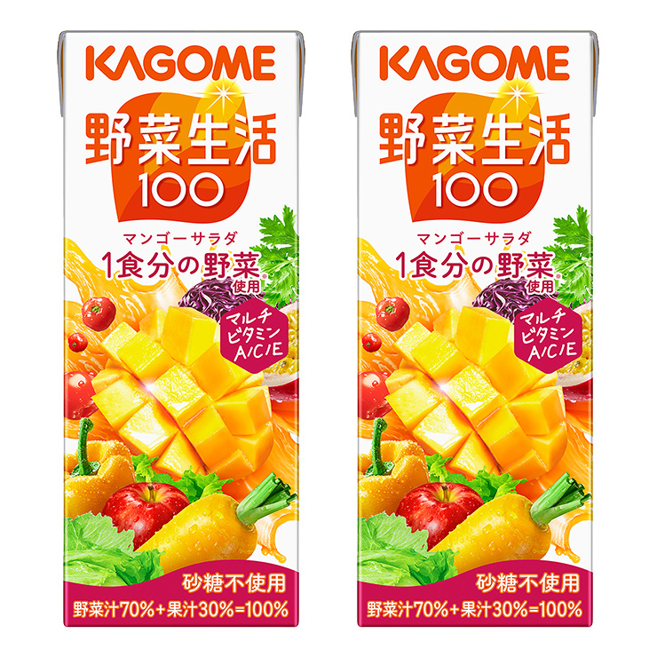 KAGOME（カゴメ） 選べる2ケースセット 野菜ジュース 野菜一日これ一本