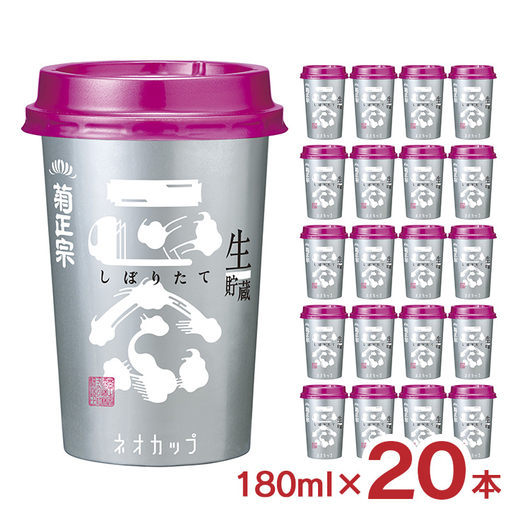 福村龍太 銀彩カップ/白　白日にて購入 2個セット 抽選箱 銀 165mm角 1個入 【品番:37-7908】 / 店舗装飾品の