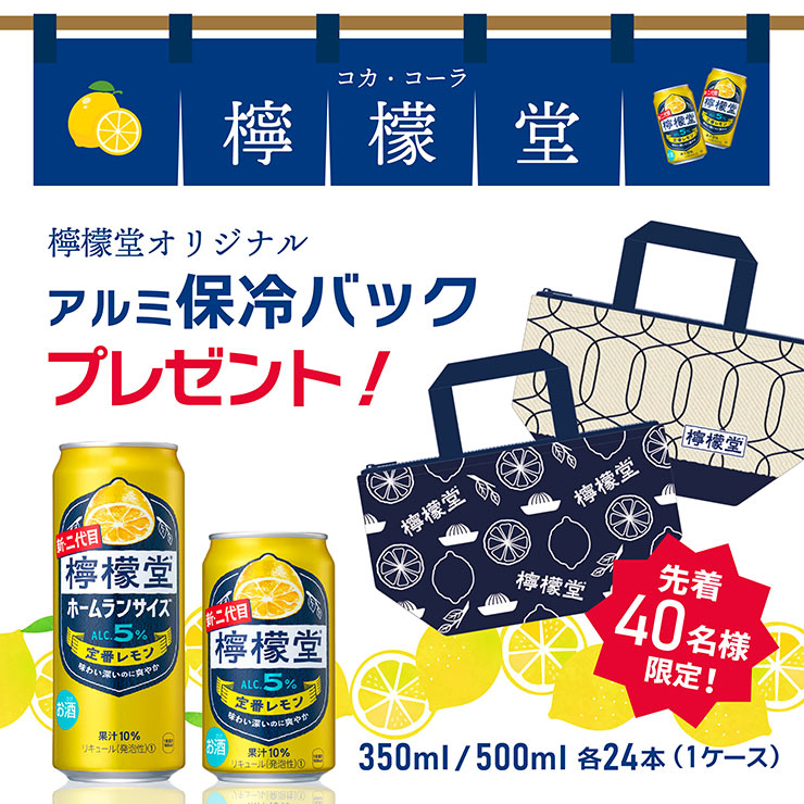 即日発送【レモンボトル】ホームケアキットプレゼント　箱なし 即日発送】レモンボトル10ml 5本 ホームケアキットプレゼント