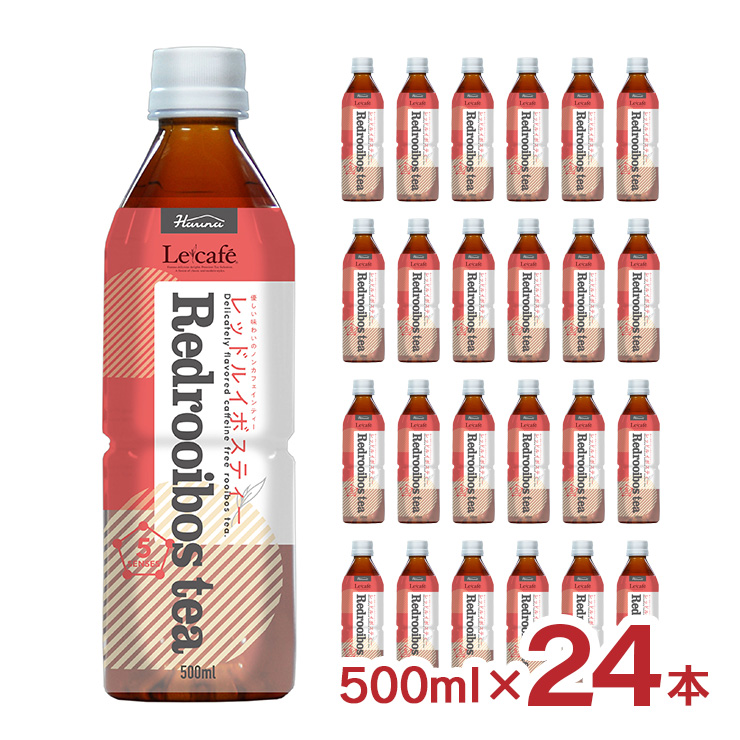 Yahoo! Yahoo!ショッピング(ヤフー ショッピング)お茶 ルカフェ レッドルイボスティー 500ml 24本 送料無料 ペットボトル ハルナプロデュース 取り寄せ品