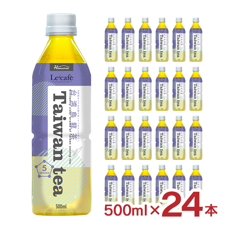 HARUNA ルカフェ 台湾烏龍茶 500ml×24本 PET (お茶飲料) 価格