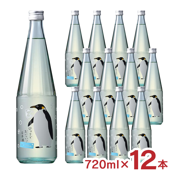 【早いもの勝ちです】720ml 日本酒 の12本セット 楽天市場】【セール期間限定3％OFFクーポン!24日20時～27日9時59