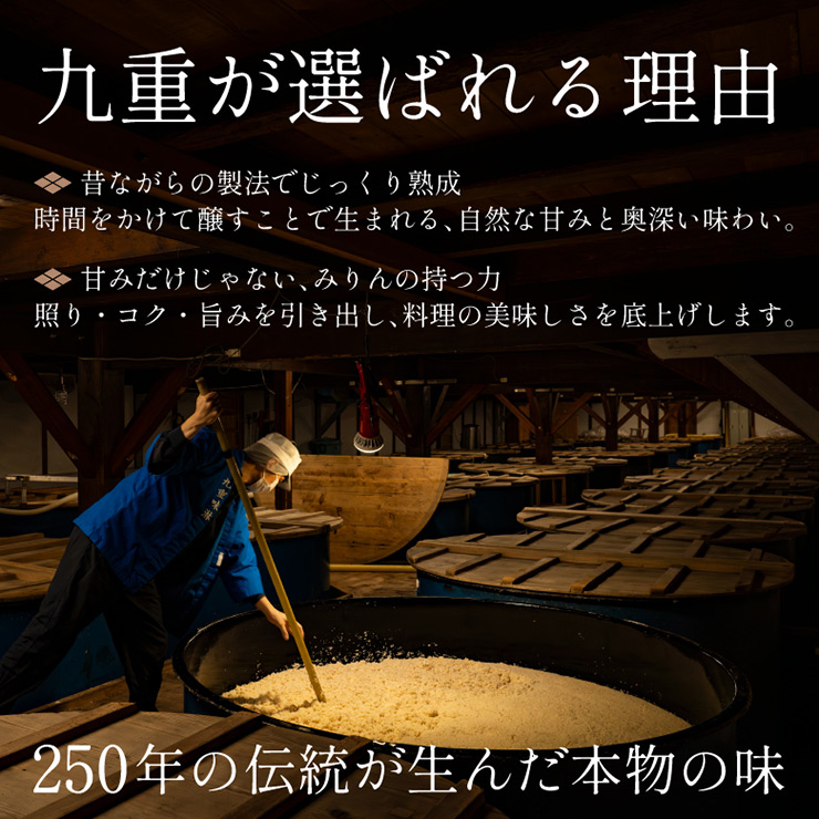 みりん 本みりん 白九重 びん 1800ml 6本 九重味醂 料理 送料無料