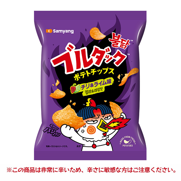お菓子詰め合わせ チョコ お菓子 ポテトチップス スナック菓子 チョコパイ スナック グミ ポテト　ポテチ　ピュレグミ　うまい棒 ブルダック スナック菓子 ポテトチップス チリ＆ライム55g 20袋 1