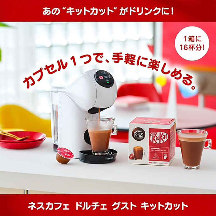 ネスカフェ ドルチェグスト 専用カプセル キットカット 16P 3箱 ネスレ