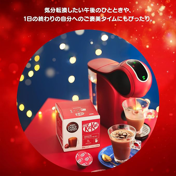 ネスカフェドルチェグスト　詰め合わせ6箱セット 新品未開封 ネスカフェ ドルチェグスト 専用カプセル キットカット 16P 6箱 ネスレ