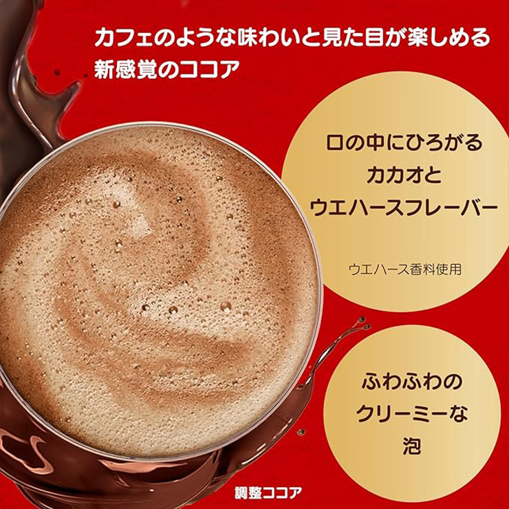 ネスカフェ ドルチェグスト 専用カプセル キットカット 16P 6箱 ネスレ
