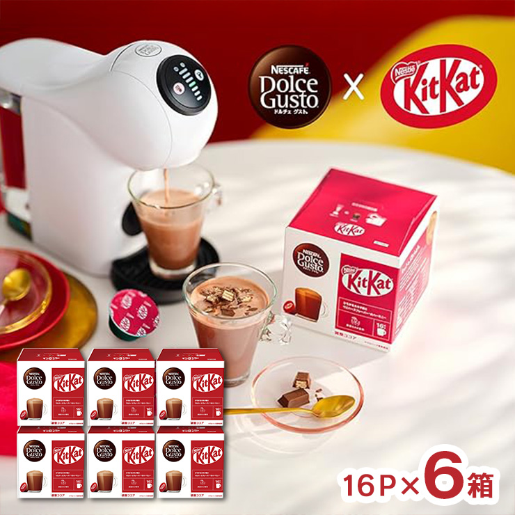 ネスカフェ ドルチェグスト 専用カプセル キットカット 16P 6箱 ネスレ