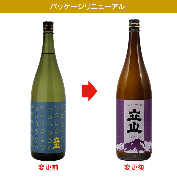 勝駒 日本酒 富山のおすすめ人気商品一覧 通販 - Yahoo!ショッピング