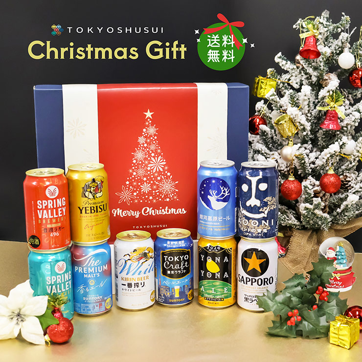 限定 ギフト ビール クラフトビール ビール10本セット ヤッホー