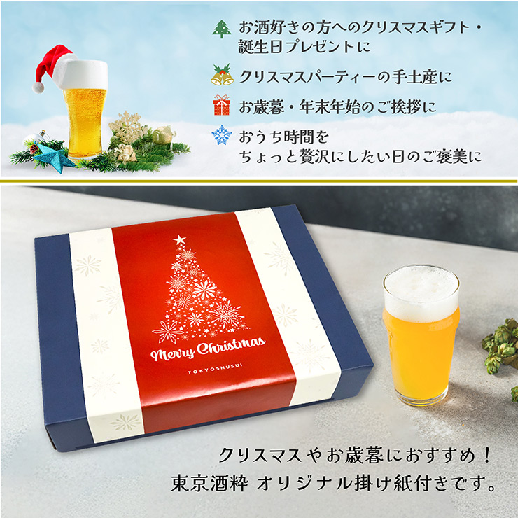 限定 ギフト ビール クラフトビール ビール10本セット ヤッホー