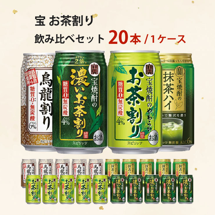 幹事さん応援! 宴会セット 88本 ビール ハイボール チューハイ 24本×2
