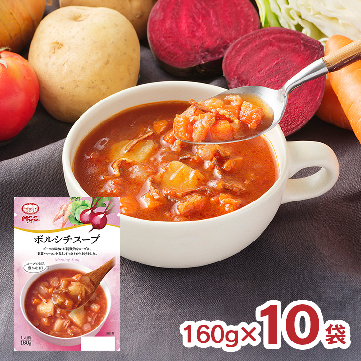 �X�[�v MCC �{���V�`�X�[�v 160g 10�� �{���V�` ���g���g �p�E�` �G���E�V�[�V�[�H�i ��������