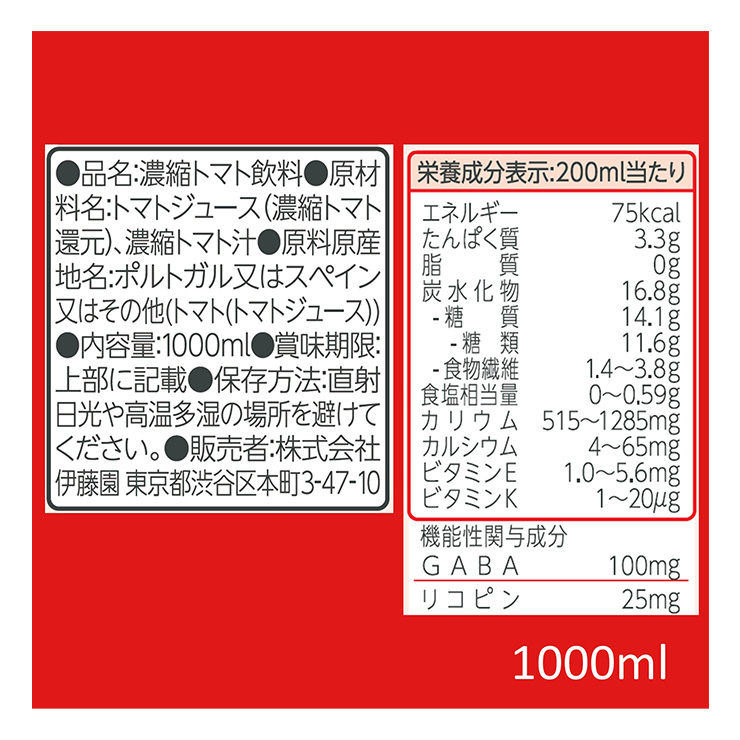 理想のトマト トマトジュース トマト キャップ付き 1000ml 6本 1L 紙
