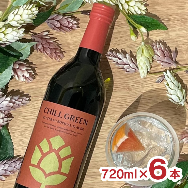 �Ē� �_�c�� CHILL GREEN bitter&amp;tropical 720ml 6�{ �`���O���[�� ����n �t���[�e�B �{�^�j�J�� �Y�_�� �������� ����