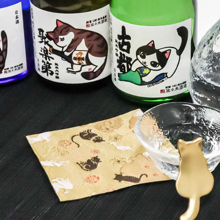 佐々木酒造 にゃん酒 猫社員セット