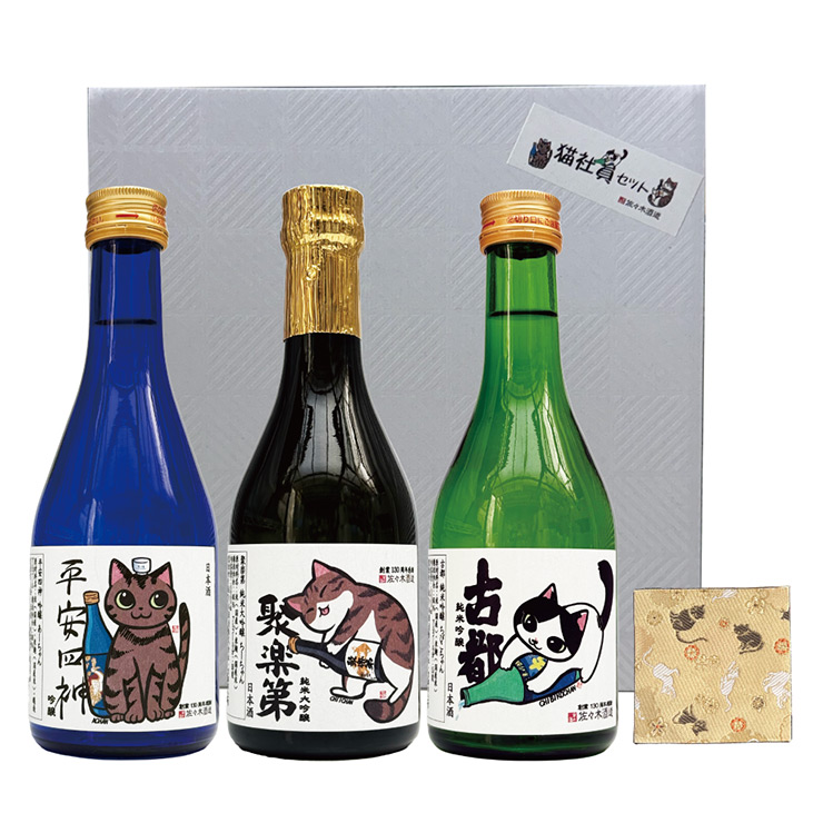 佐々木酒造 にゃん酒 猫社員セット