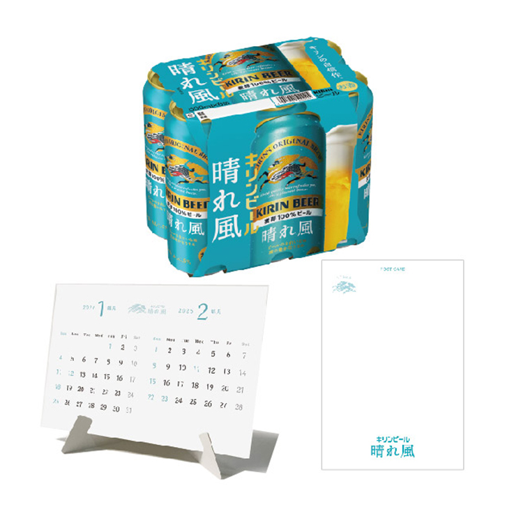 KIRIN晴れ風 48本　お酒まとめ売り キリン（KIRIN） 晴れ風 晴れ風 5％ 350ml 缶 24本 2ケース 48本