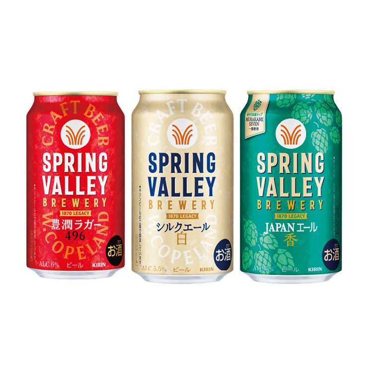 キリン（KIRIN） ビール SPRING VALLEY BREWERY 豊潤ラガー 496 350ml