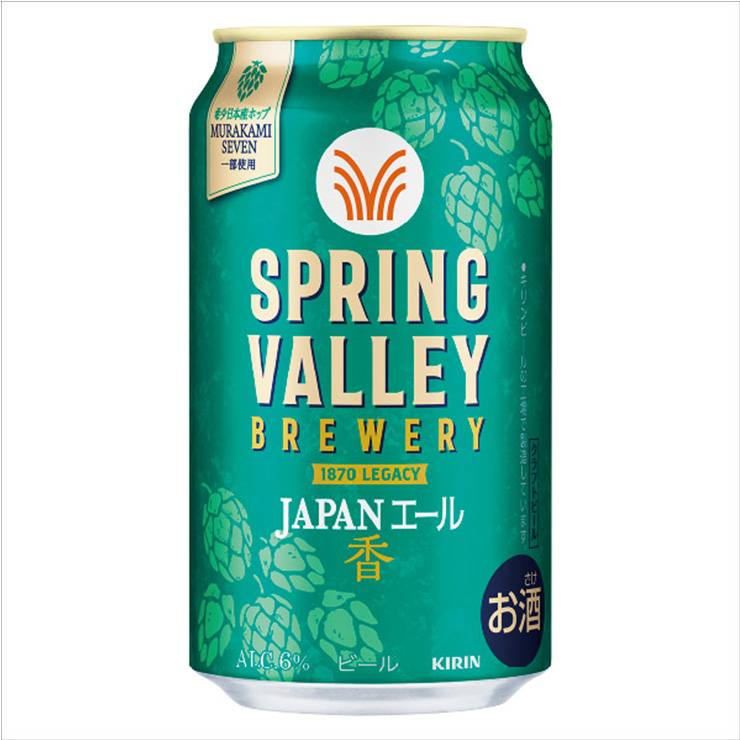 キリン（KIRIN） ビール SPRING VALLEY BREWERY JAPANエール 香 350ml