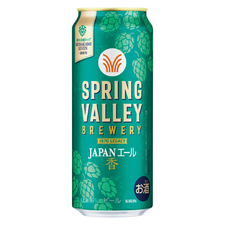 キリン（KIRIN） ビール SPRING VALLEY BREWERY JAPANエール 香 500ml