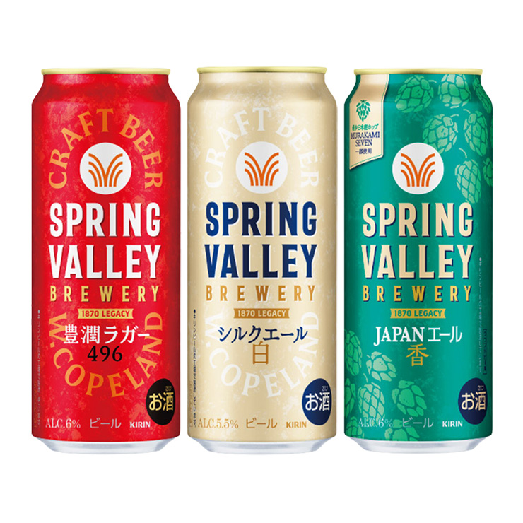 スプリングバレー　シルクエール 500ml×24缶（2ケース） SPRING VALLEY キリン スプリングバレー ジャパンエール 香 500ml 缶