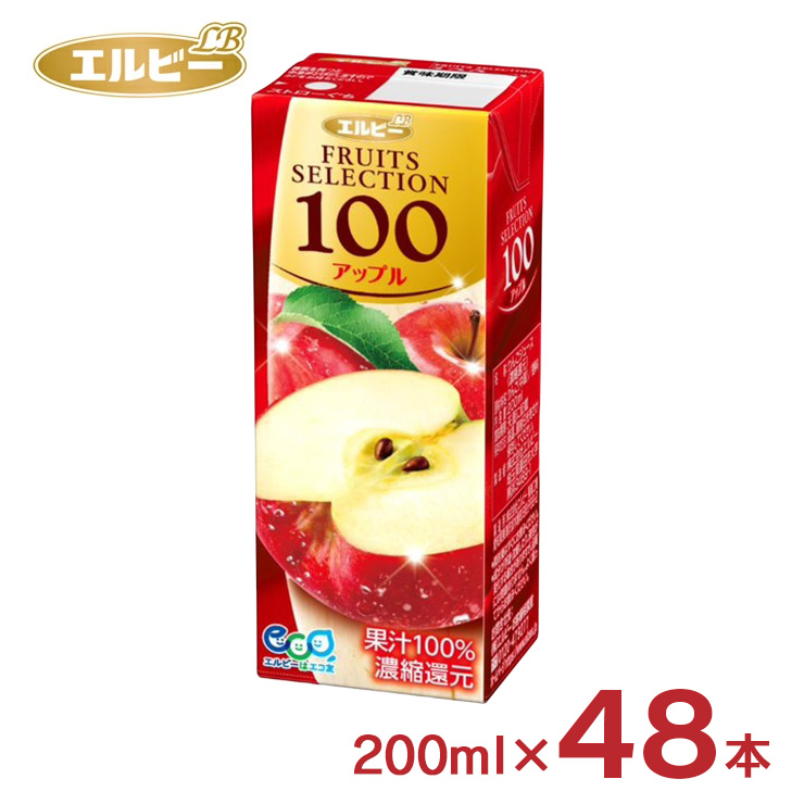 FRUITS SELECTION フルーツジュース アップルジュース りんご フルーツ