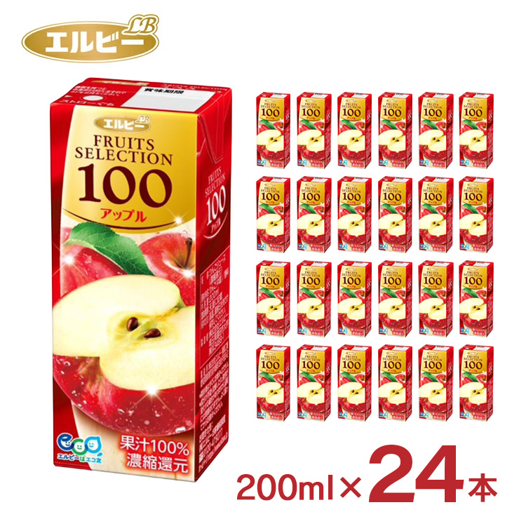 FRUITS SELECTION フルーツジュース アップルジュース りんご フルーツ
