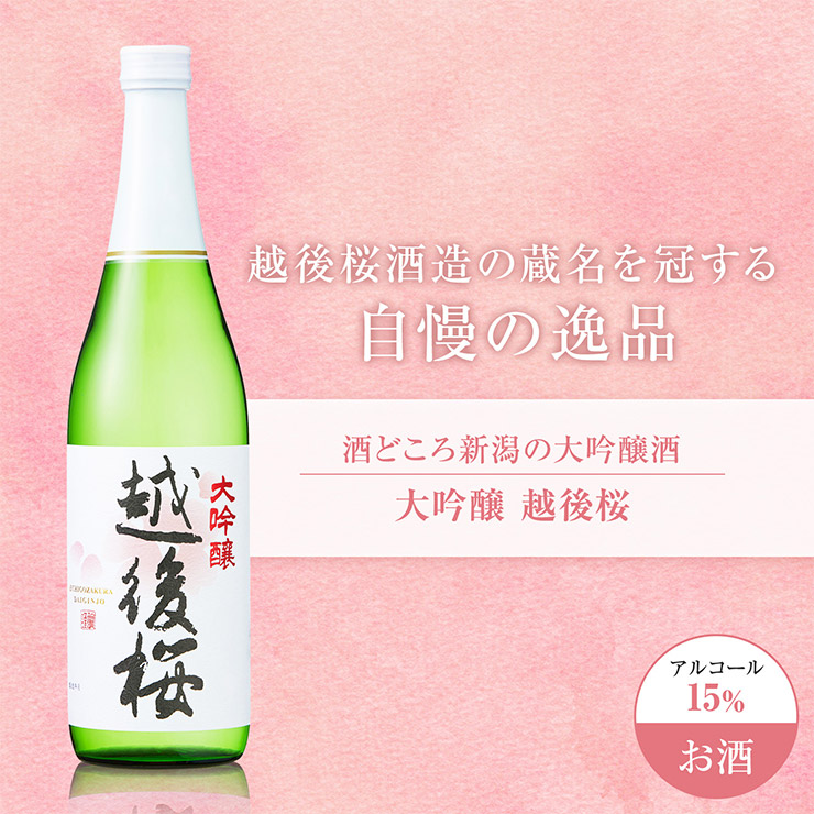 小山本家 日本酒 清酒 熱燗飲み比べ3本セット