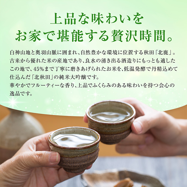 小山本家 日本酒 清酒 熱燗飲み比べ3本セット