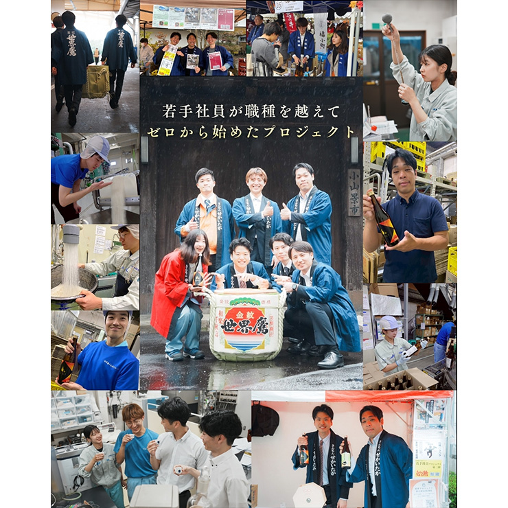 小山本家 日本酒 清酒 熱燗飲み比べ3本セット