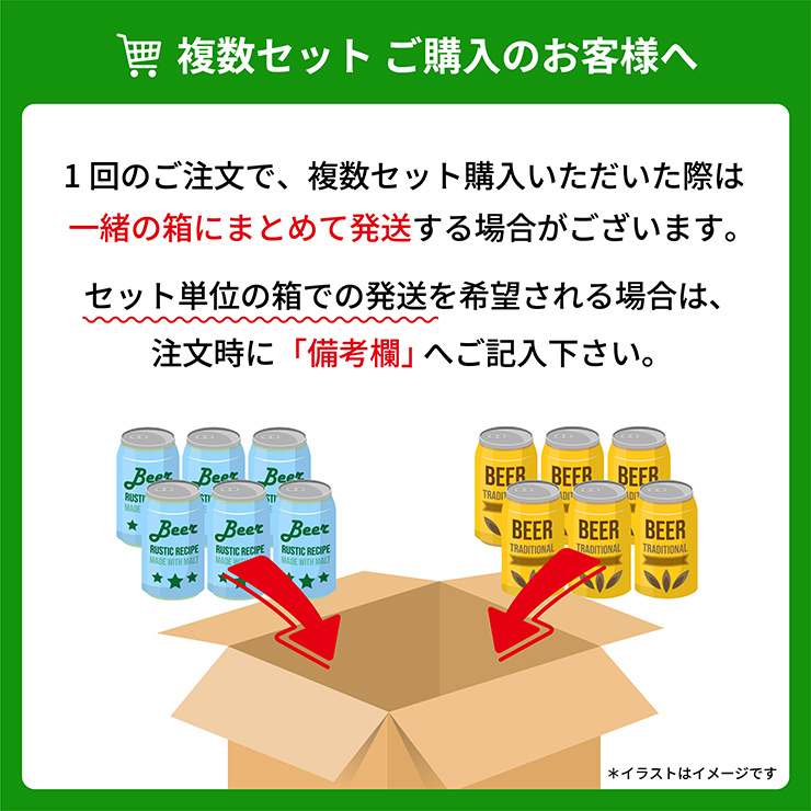 黄桜 クラフトビール LUCKY HORSE 缶 350ml 6本 午 馬 干支 ビール