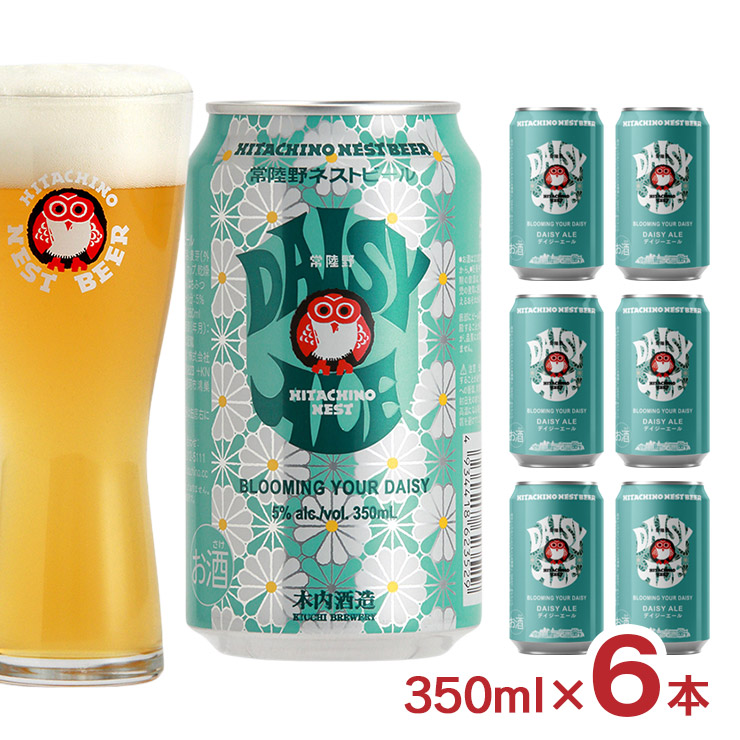 ビール クラフトビール 常陸野 木内酒造 常陸野ネストビール デイジー