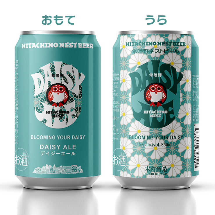 ビール クラフトビール 常陸野 木内酒造 常陸野ネストビール デイジー