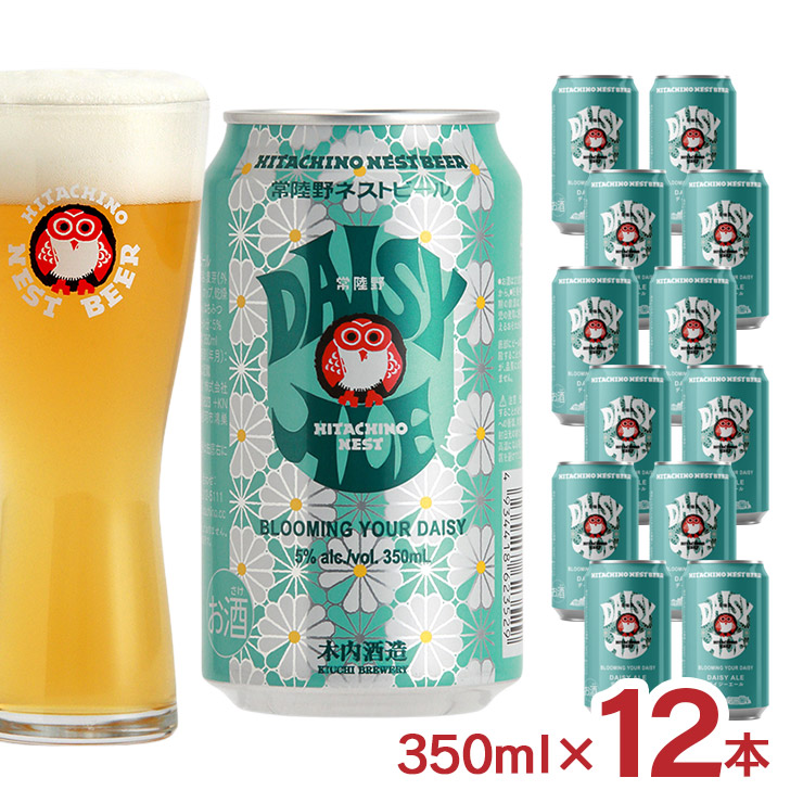 ビール クラフトビール 常陸野 木内酒造 常陸野ネストビール デイジー
