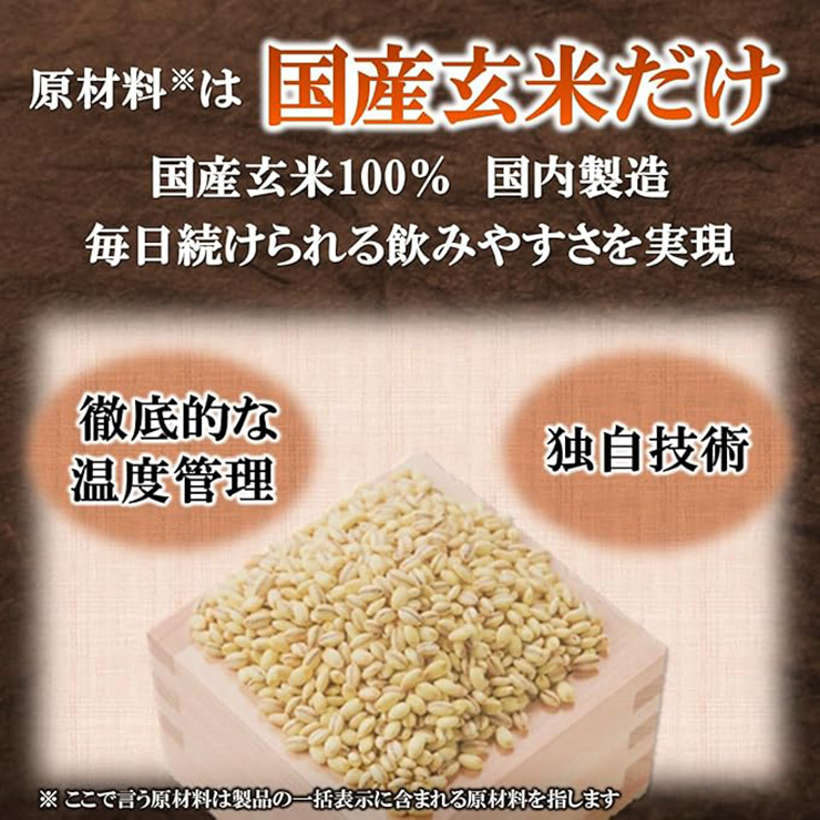 ミツカン 純玄米 黒酢 ミツカン 500ml 12本 (2ケース) 送料無料 取り寄せ品の画像
