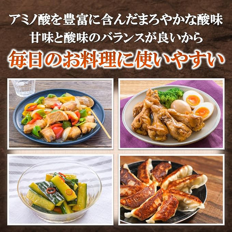 ミツカン 純玄米 黒酢 ミツカン 500ml 12本 (2ケース) 送料無料 取り寄せ品の画像