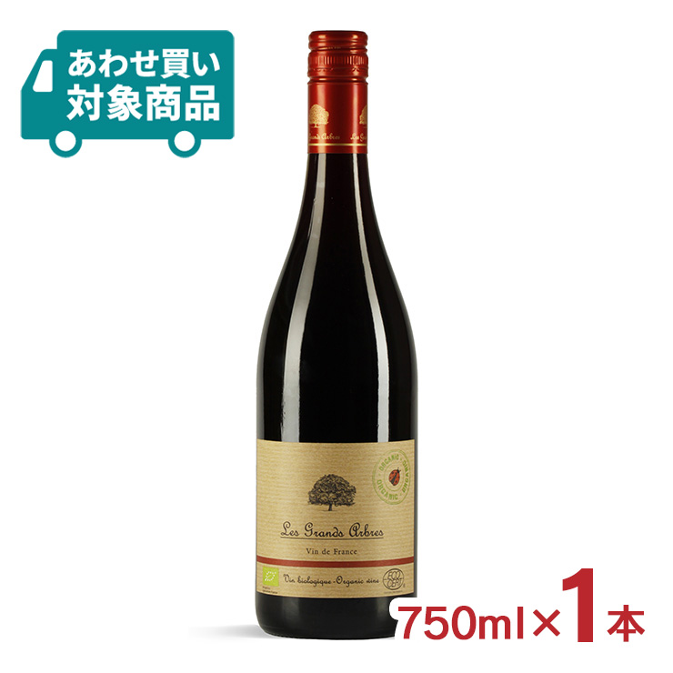 ワイン 赤ワイン レ・グランザルブル オーガニック ルージュ 750ml 1本