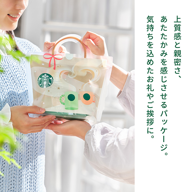 STARBUCKS ORIGAMI スターバックス オリガミ Thank you! ギフト SBT