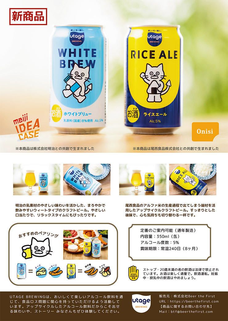 ビール クラフトビール RICE ALE 350ml 12本 ライスエール Beer the