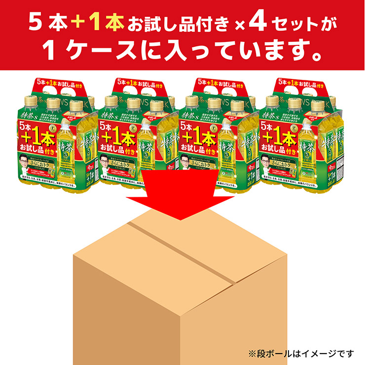 特茶 【4本お試し】特茶 サントリー 伊右衛門 緑茶 500ml 20本 ＋お